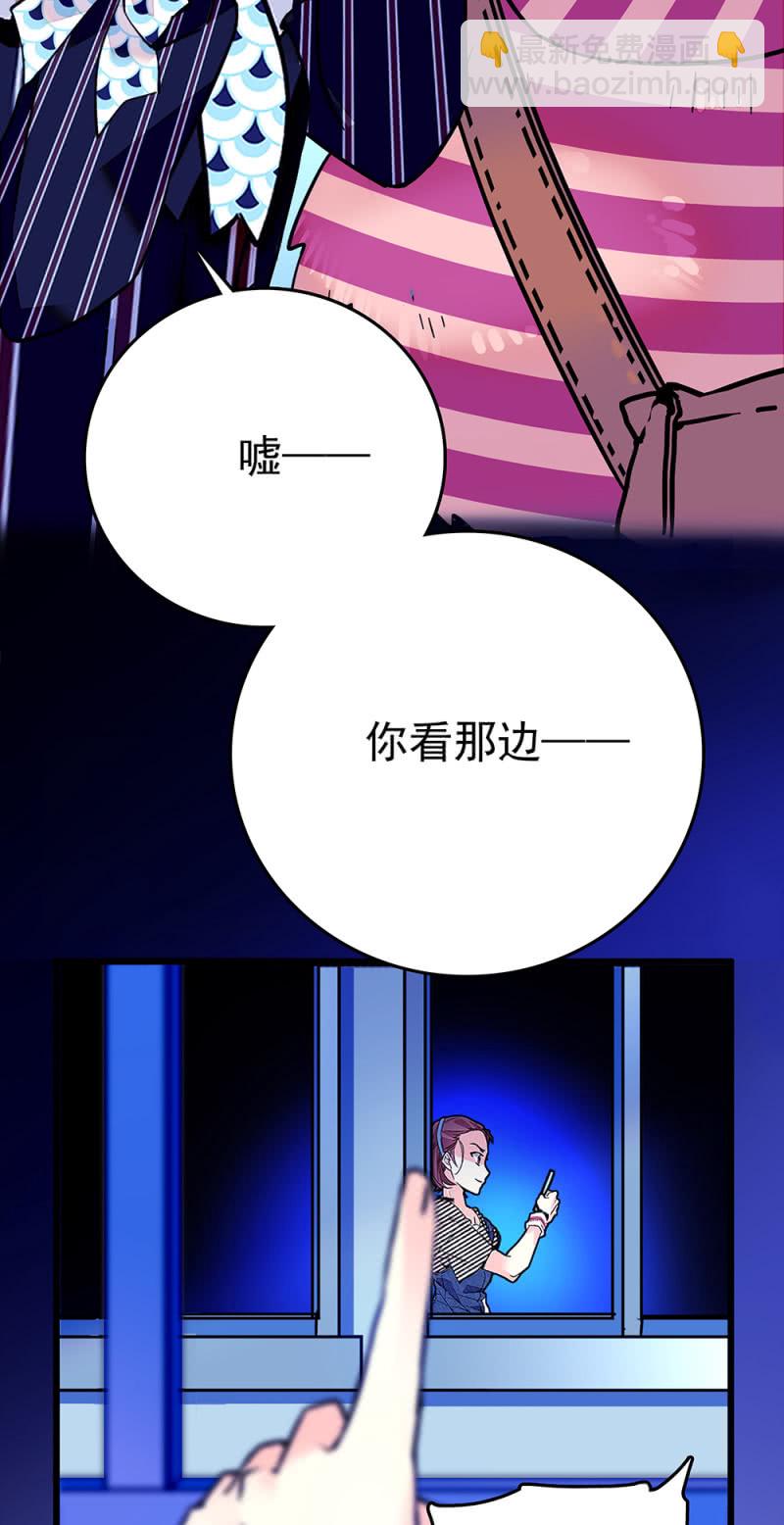 第214话 夜遇&ldquo;故人&rdquo;-第215话