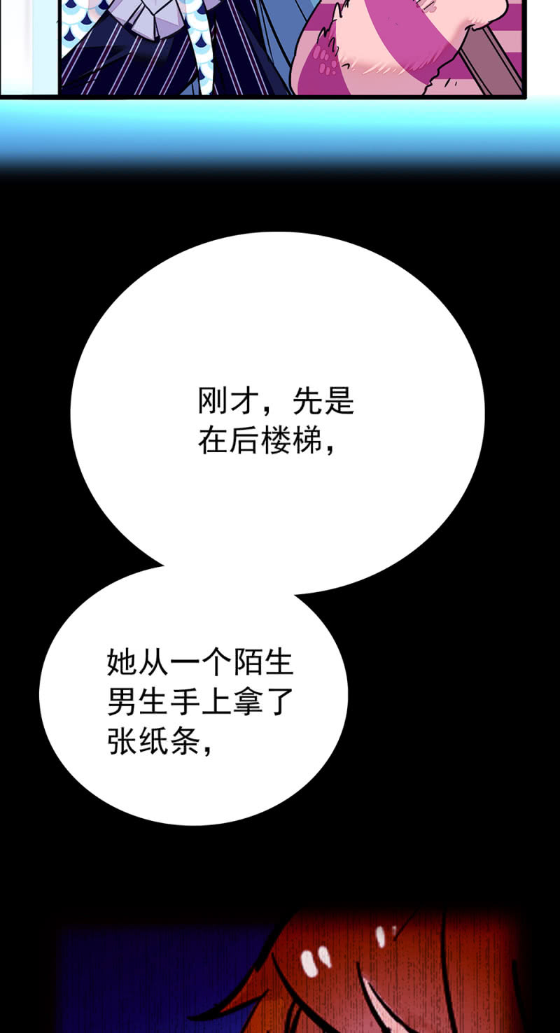 第214话 夜遇&ldquo;故人&rdquo;-第215话