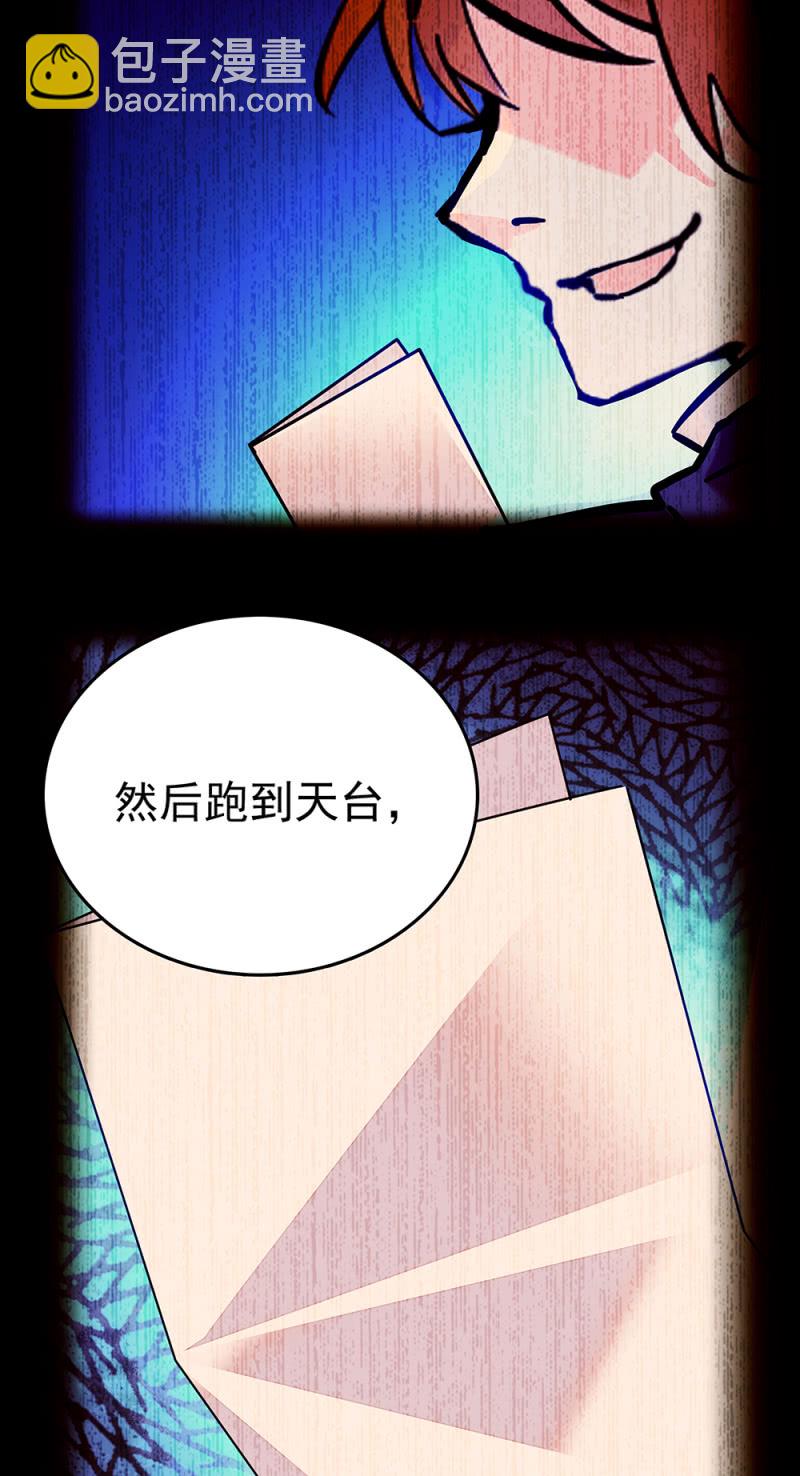 第214话 夜遇&ldquo;故人&rdquo;-第215话
