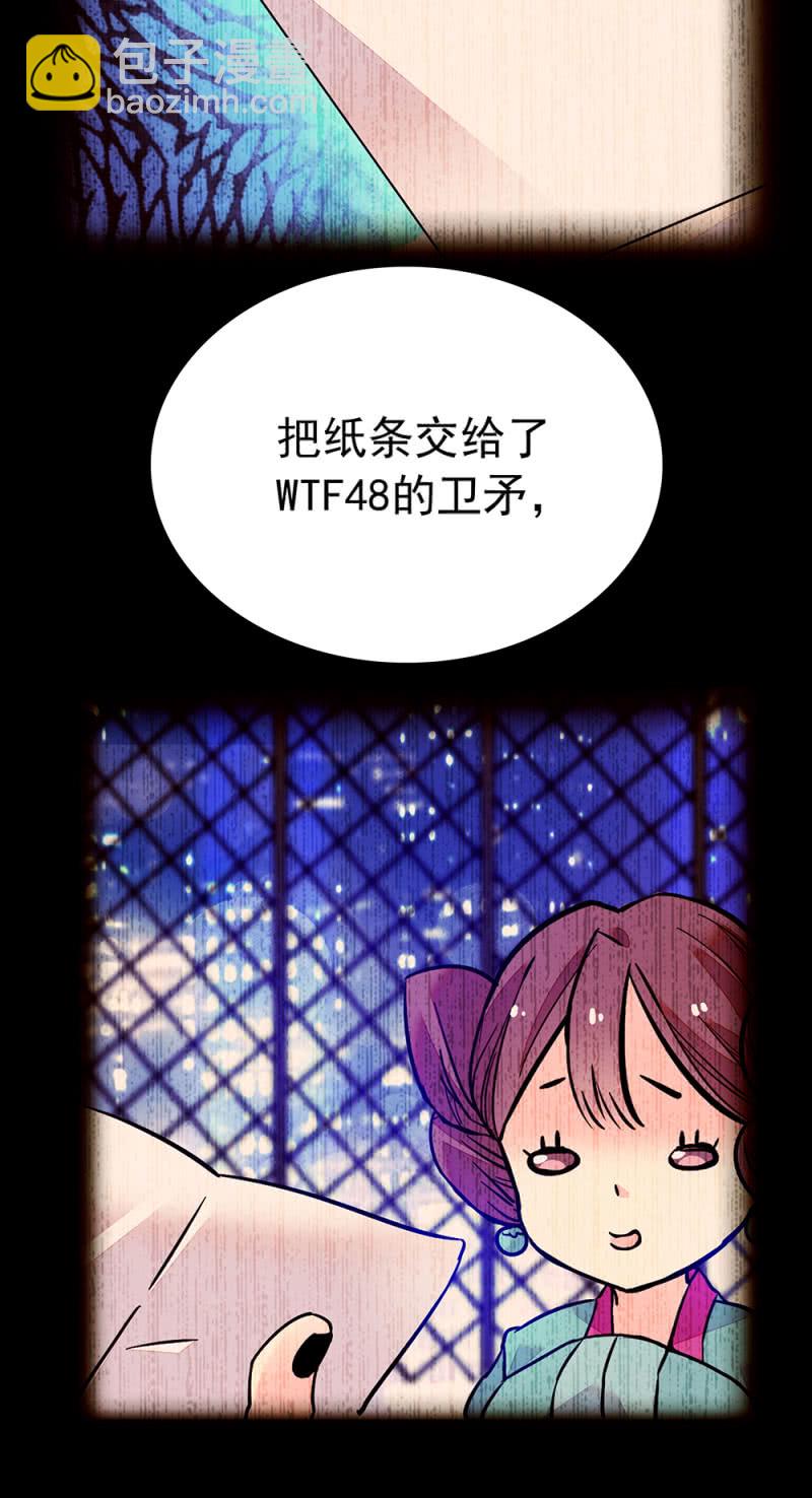 第214话 夜遇&ldquo;故人&rdquo;-第215话