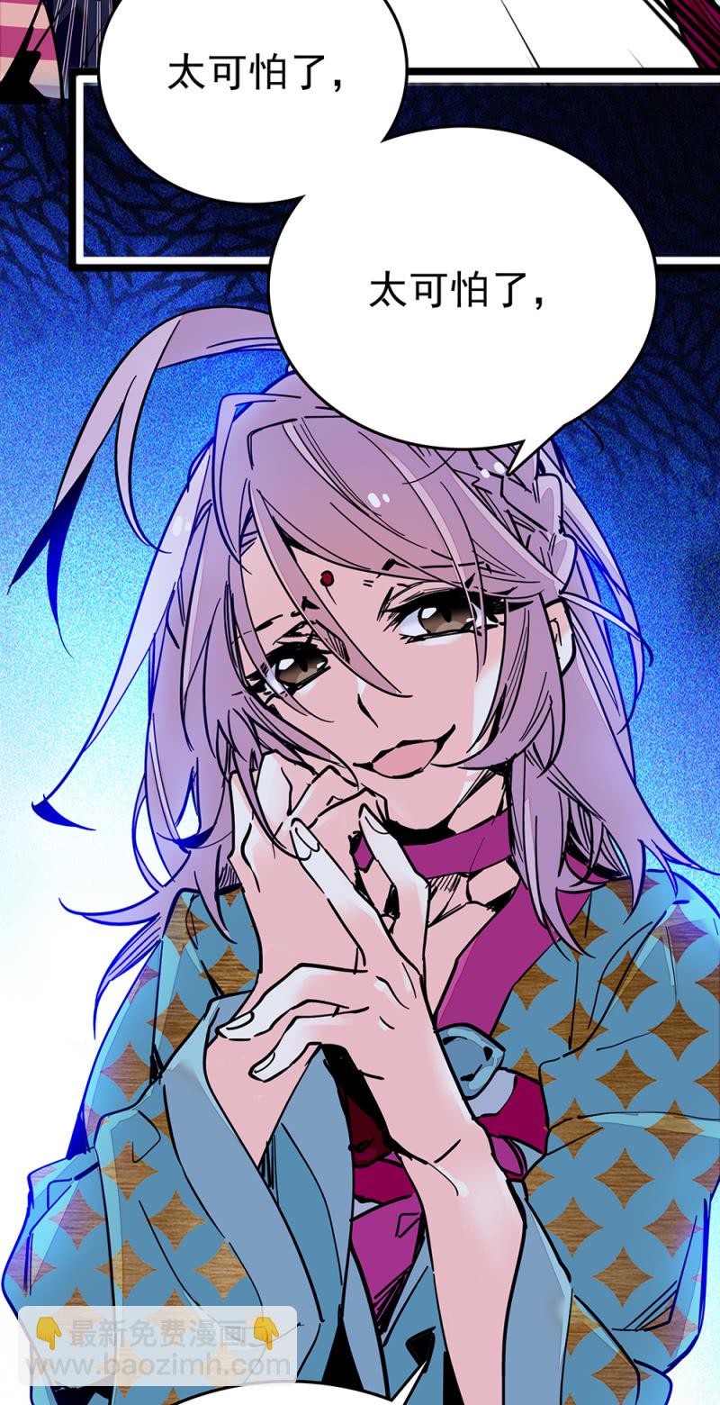 第216话 互相信赖-第217话