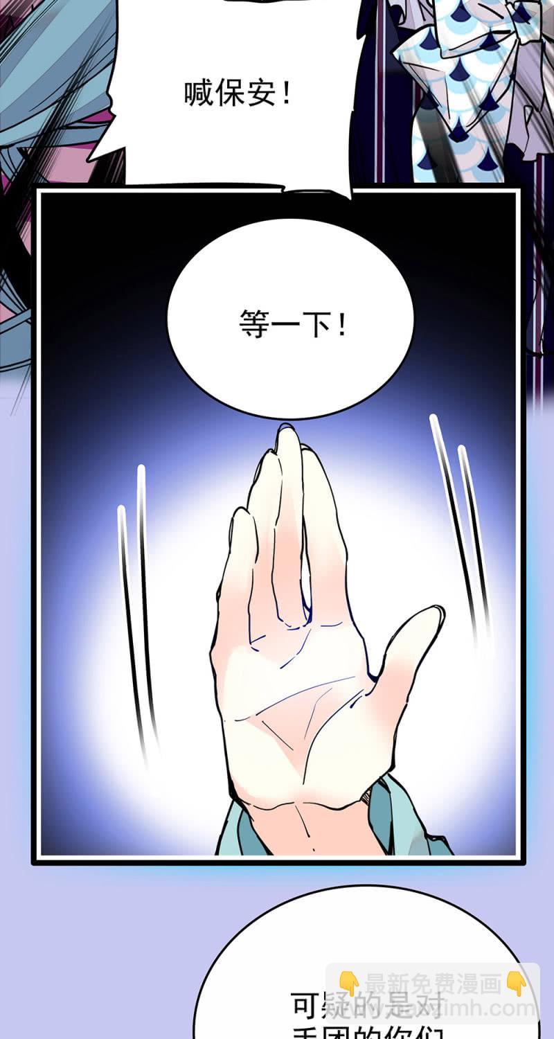 第216话 互相信赖-第217话