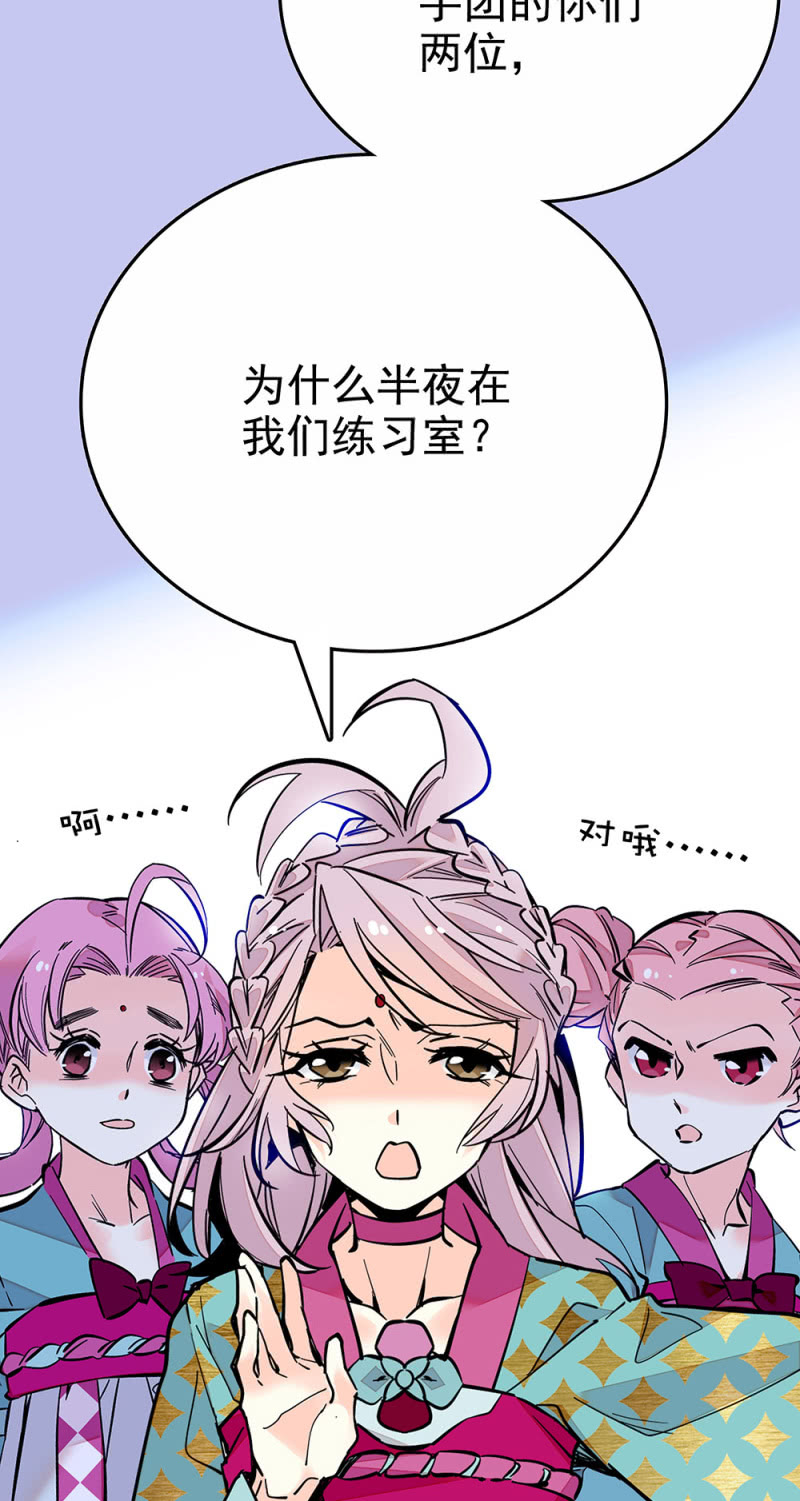 第216话 互相信赖-第217话