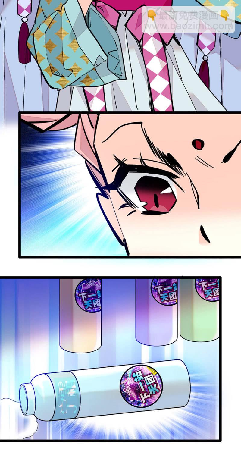第216话 互相信赖-第217话