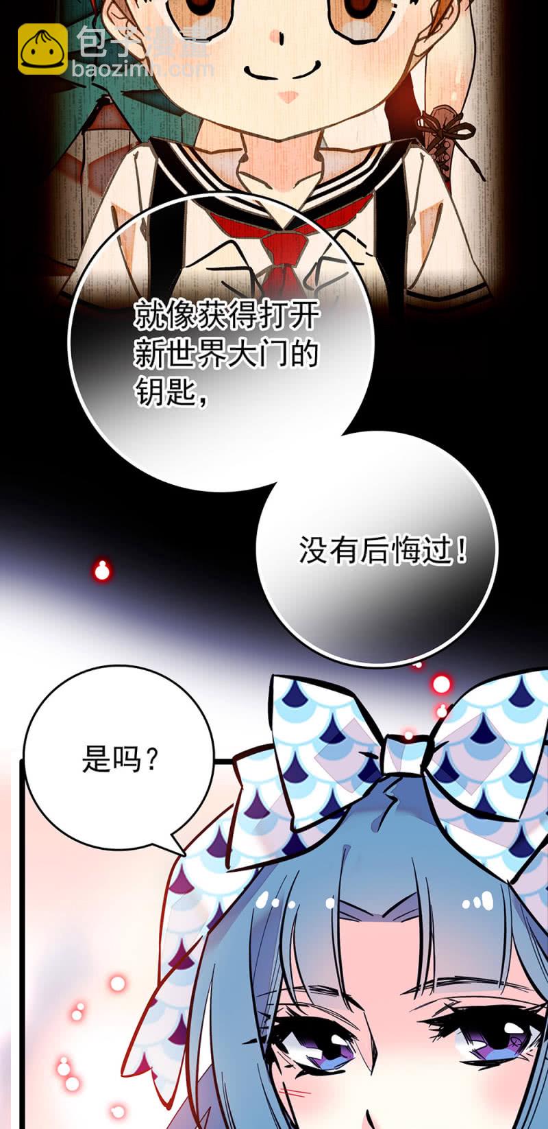 第218话 谈心-第219话