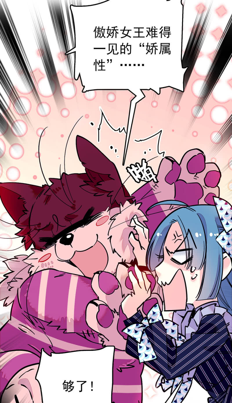 第218话 谈心-第219话