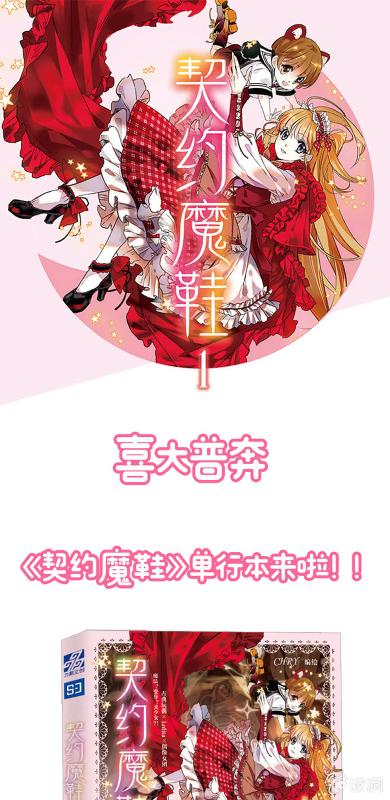 第218话 谈心-第219话