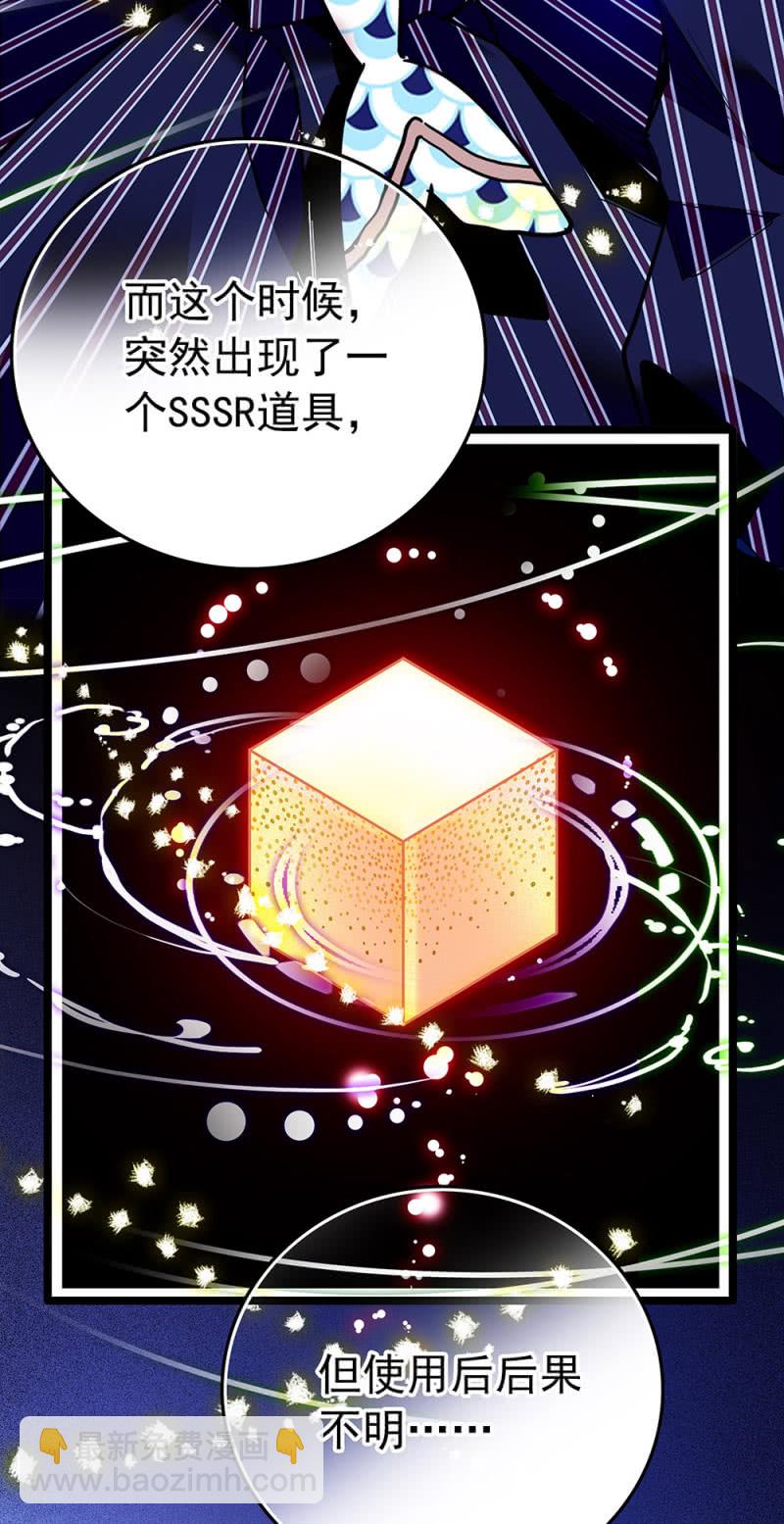第218话 谈心-第219话