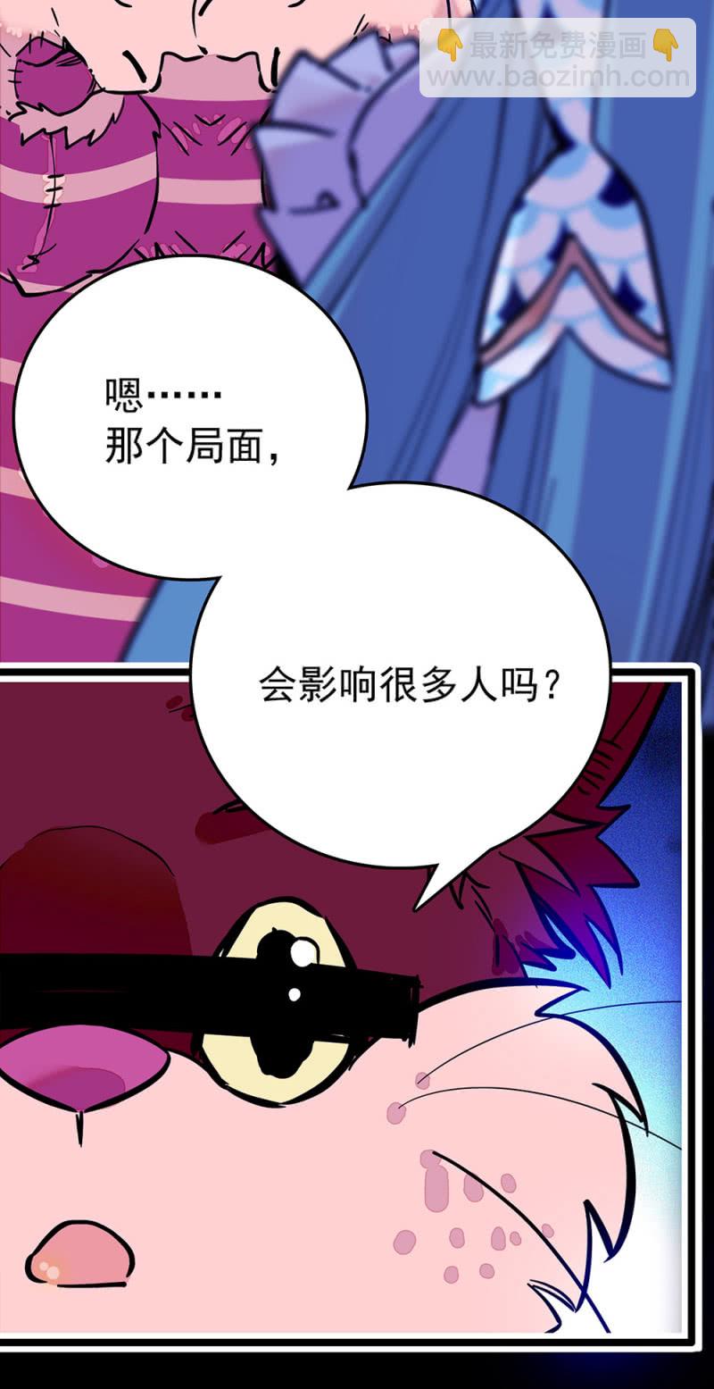 第218话 谈心-第219话