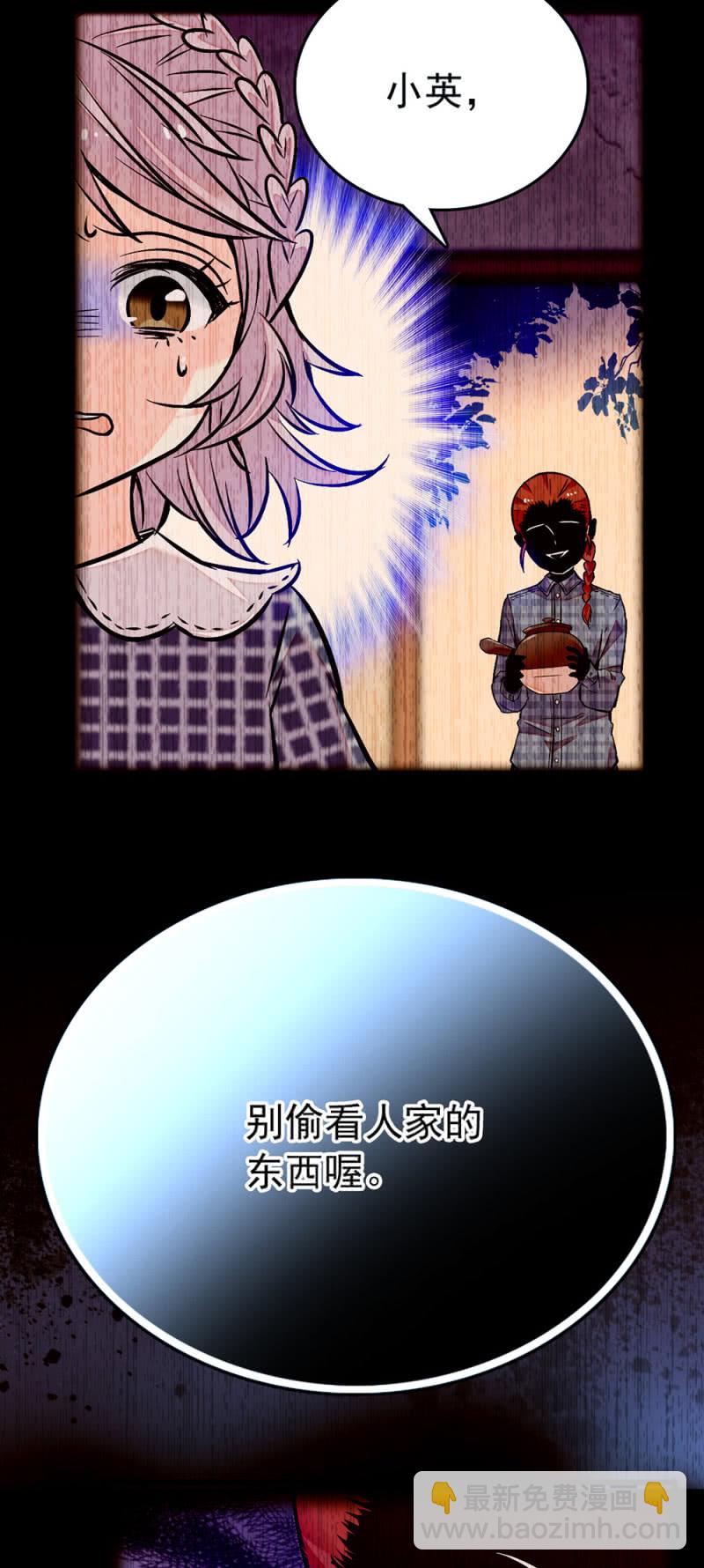 第220话 真实的恶意-第221话