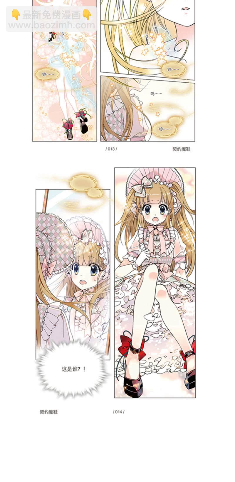 第220话 真实的恶意-第221话