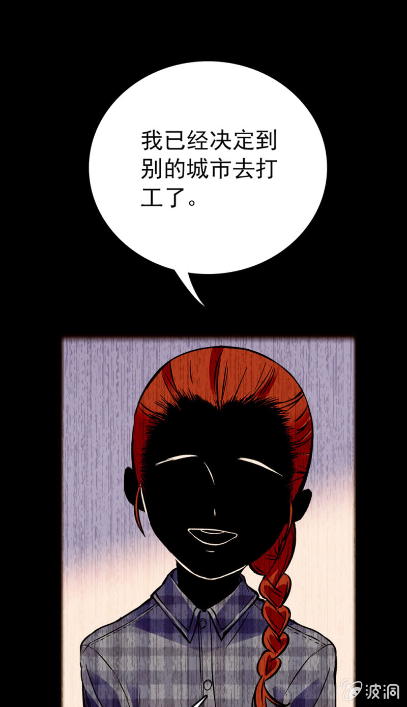 第222话 无尽循环-第223话