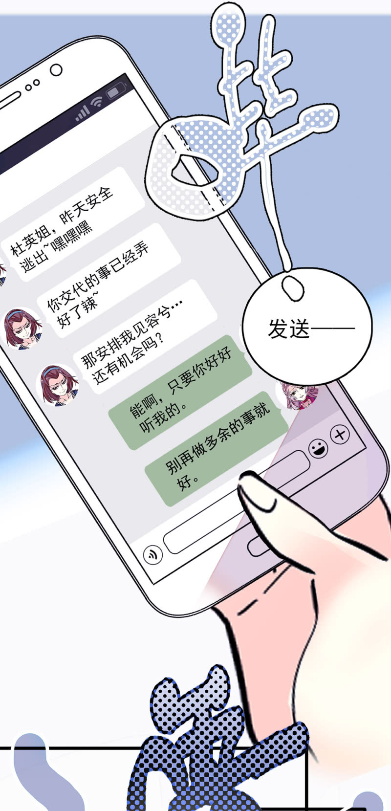 第222话 无尽循环-第223话