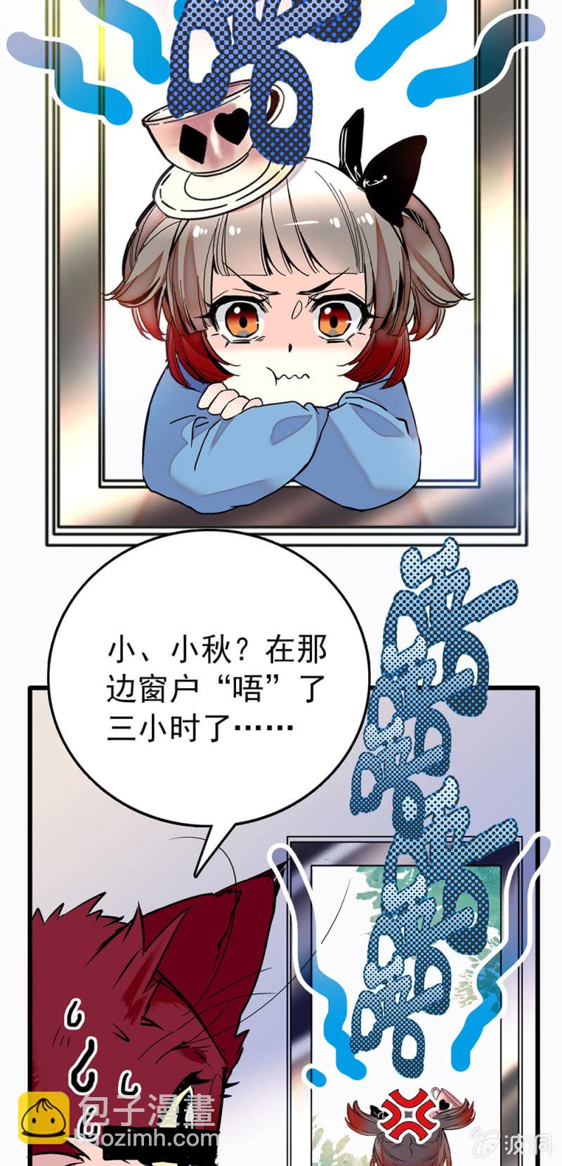 第222话 无尽循环-第223话