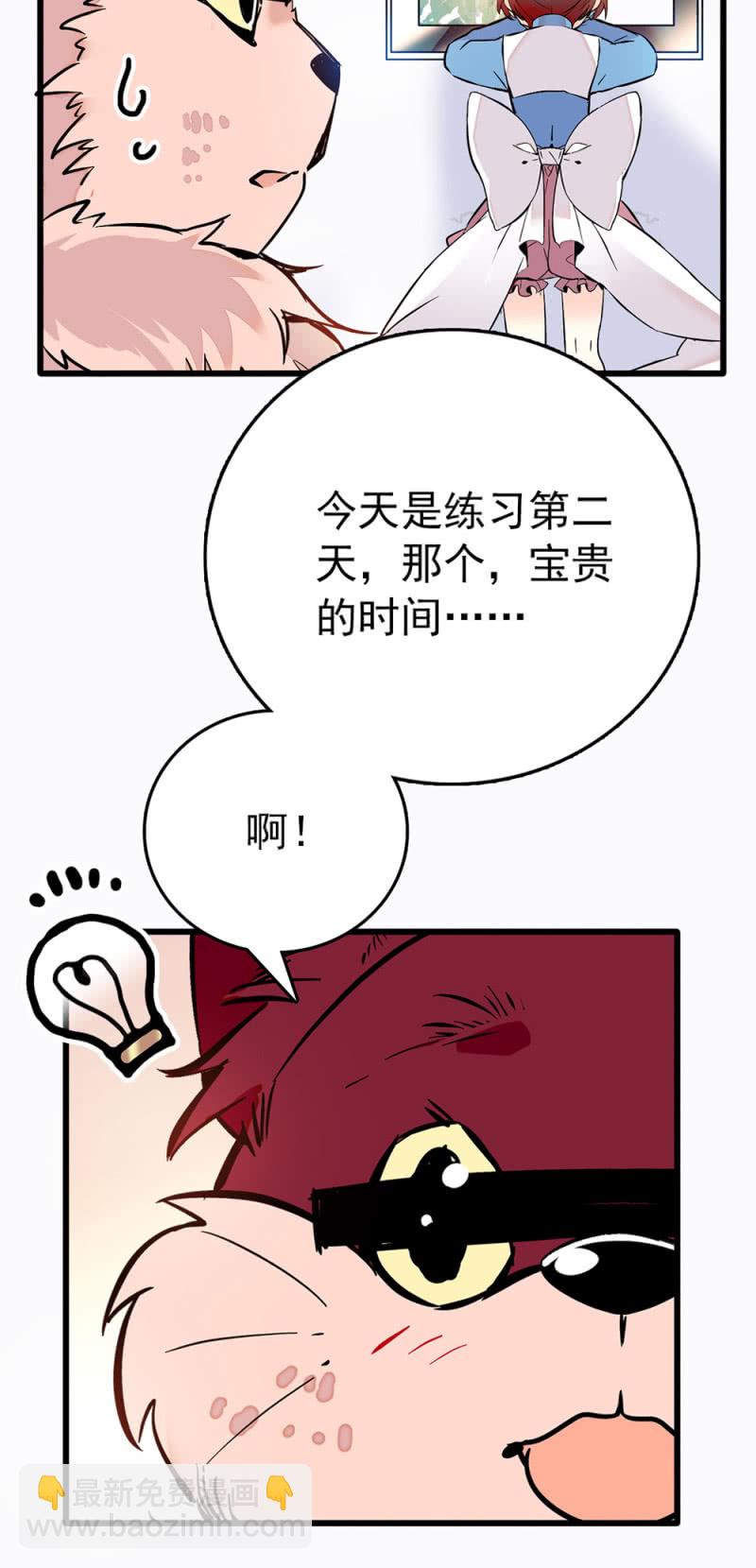 第222话 无尽循环-第223话