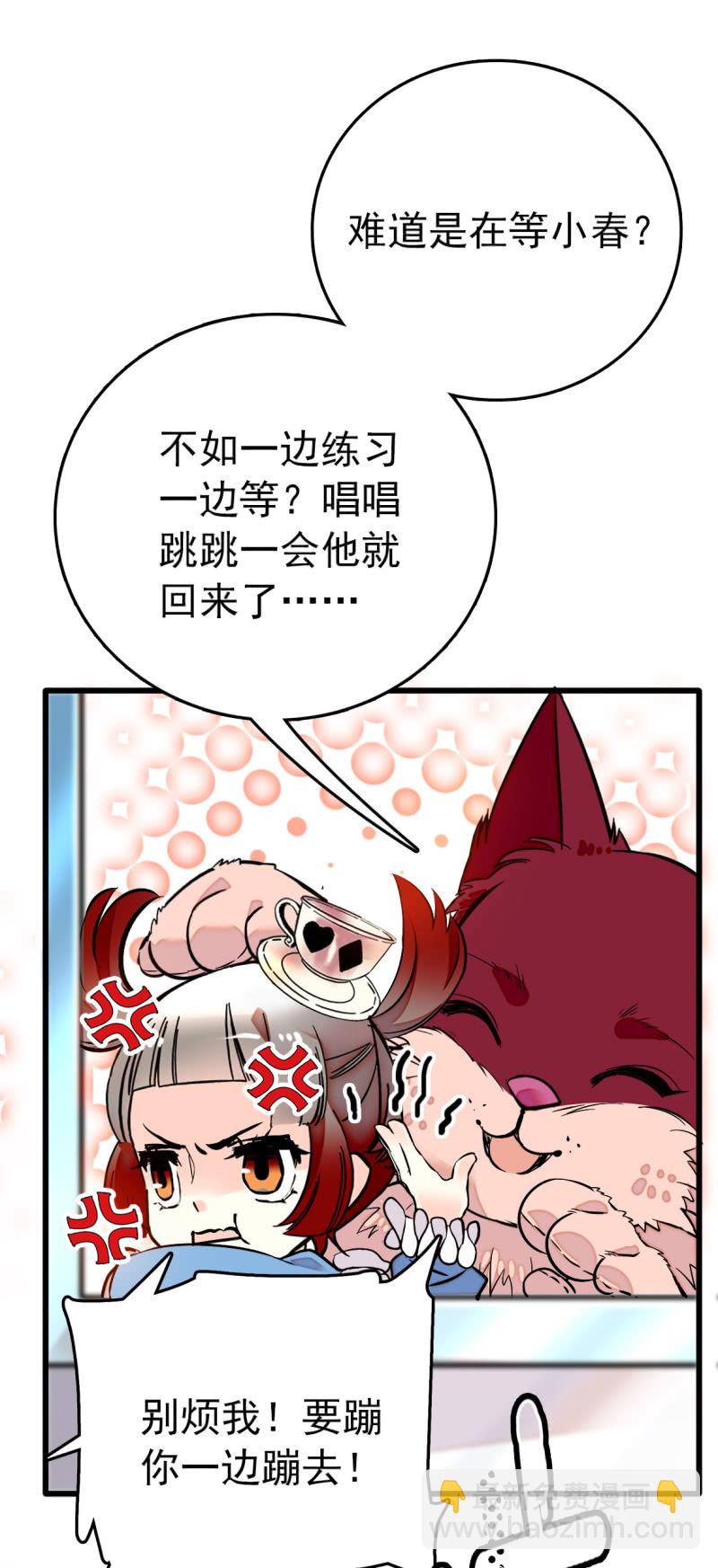 第222话 无尽循环-第223话