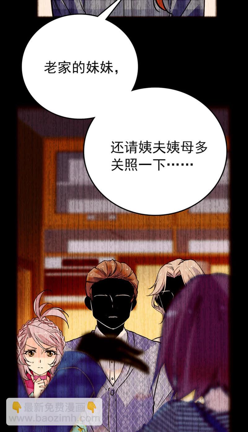 第222话 无尽循环-第223话
