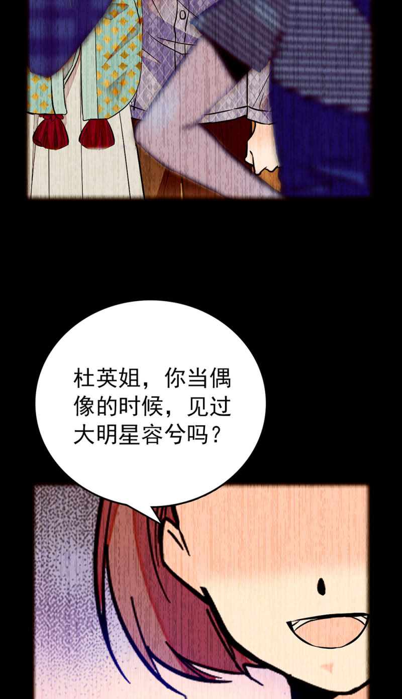 第222话 无尽循环-第223话