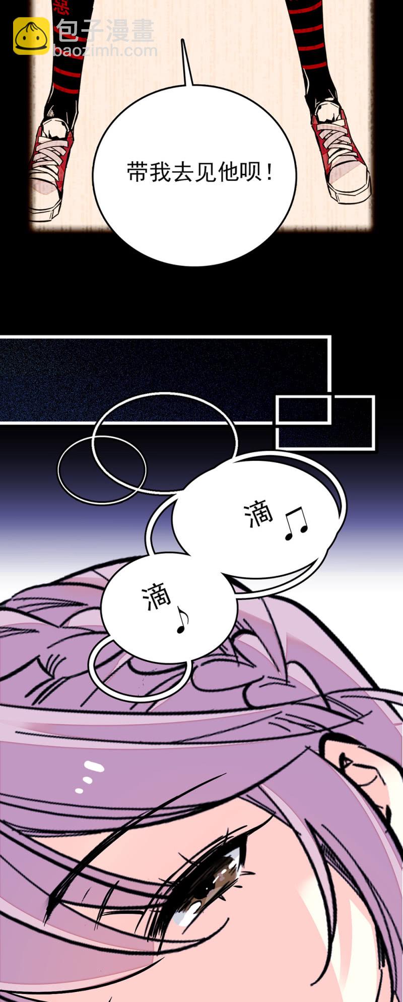 第222话 无尽循环-第223话