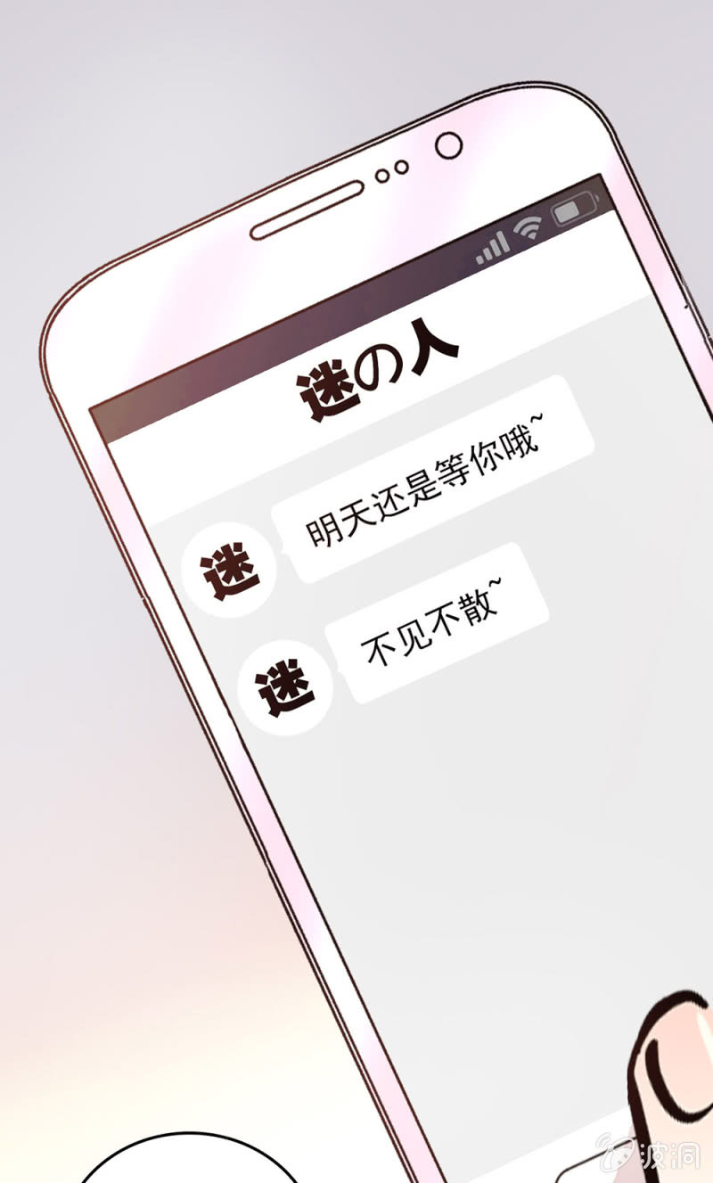 第224话 吃瓜看戏-第225话