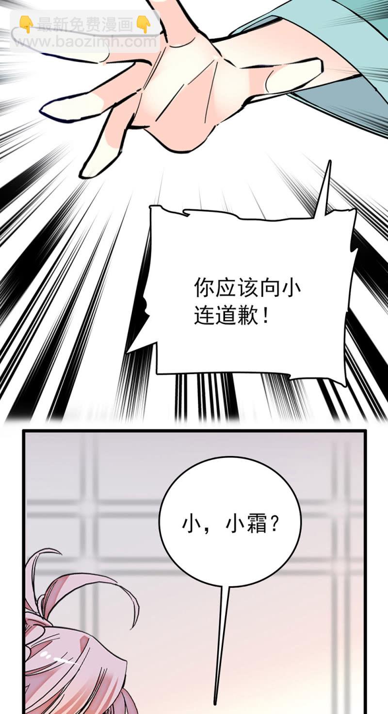 第224话 吃瓜看戏-第225话