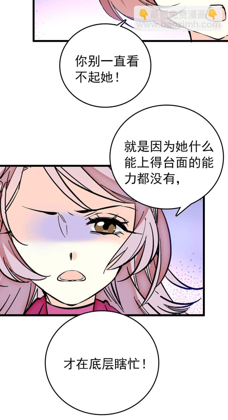 第224话 吃瓜看戏-第225话