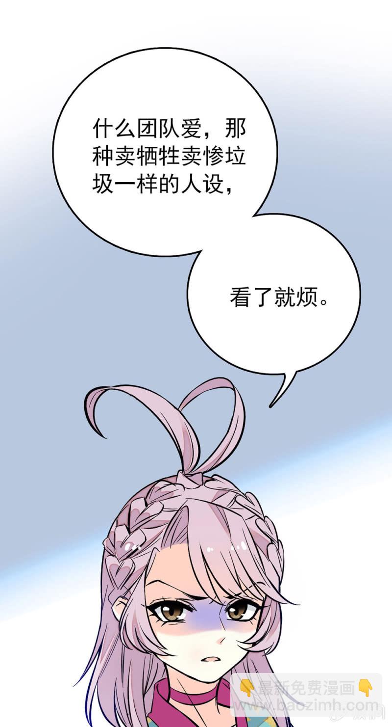 第224话 吃瓜看戏-第225话
