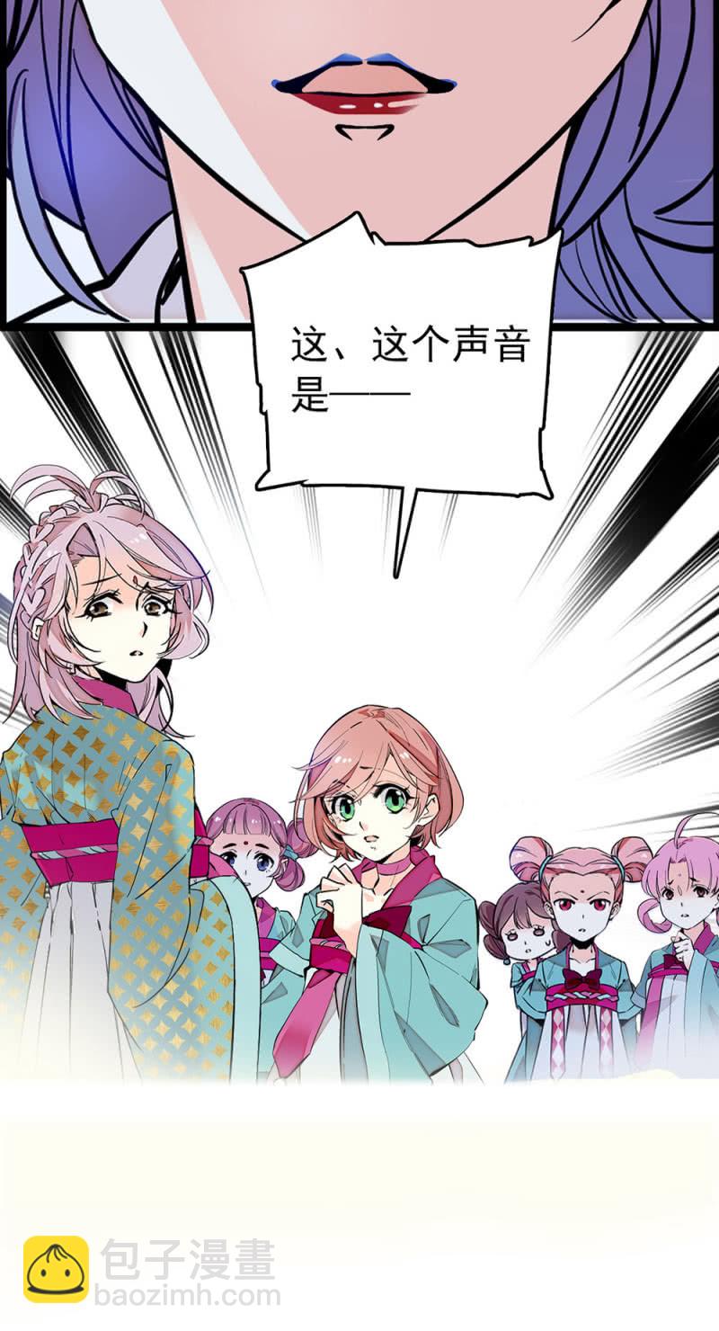 第224话 吃瓜看戏-第225话