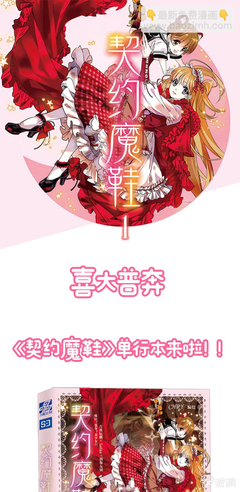 第224话 吃瓜看戏-第225话