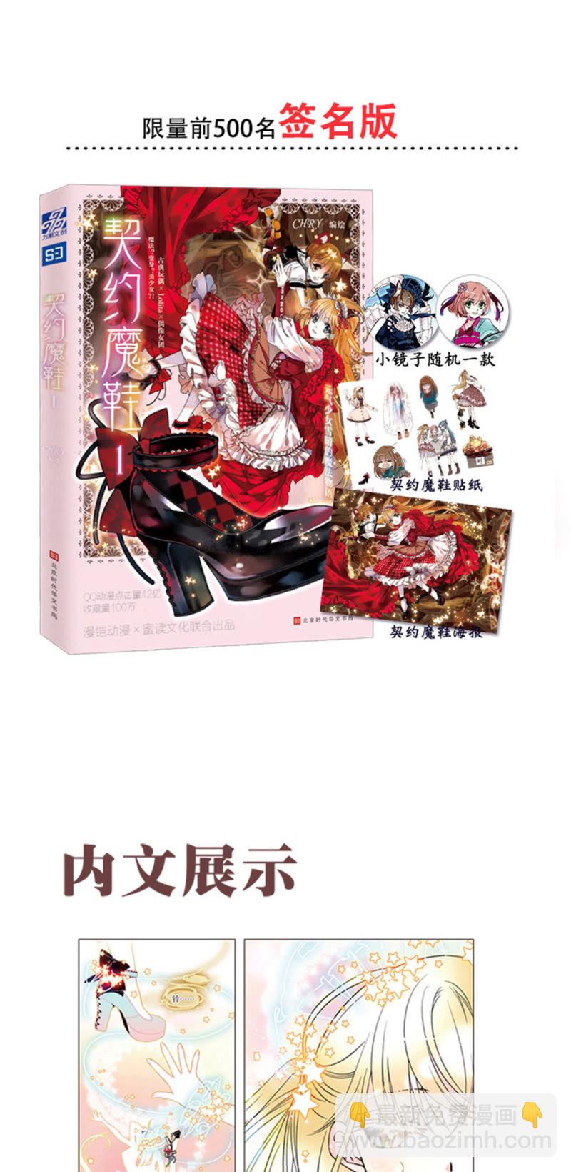 第224话 吃瓜看戏-第225话