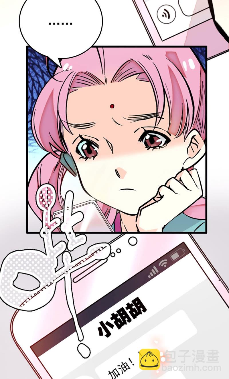 第224话 吃瓜看戏-第225话