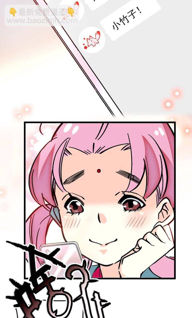 第224话 吃瓜看戏-第225话