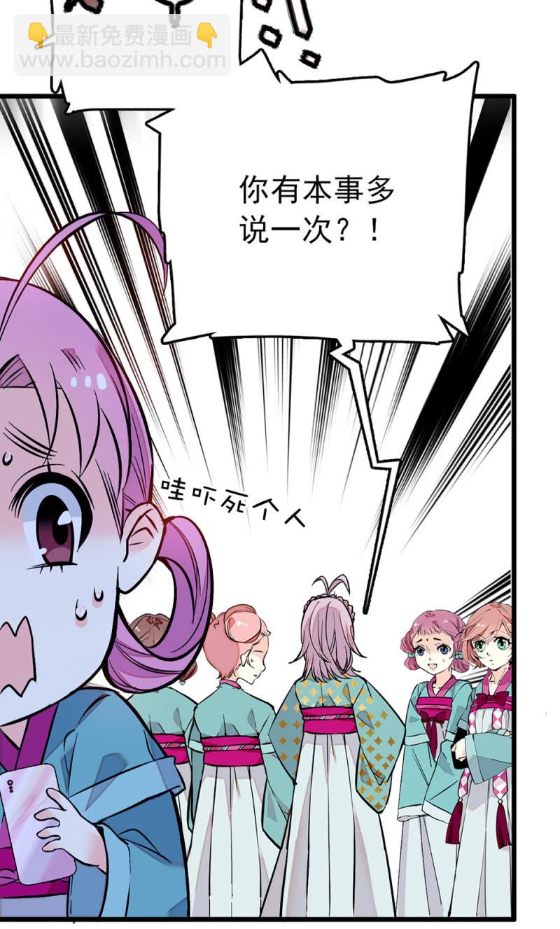 第224话 吃瓜看戏-第225话