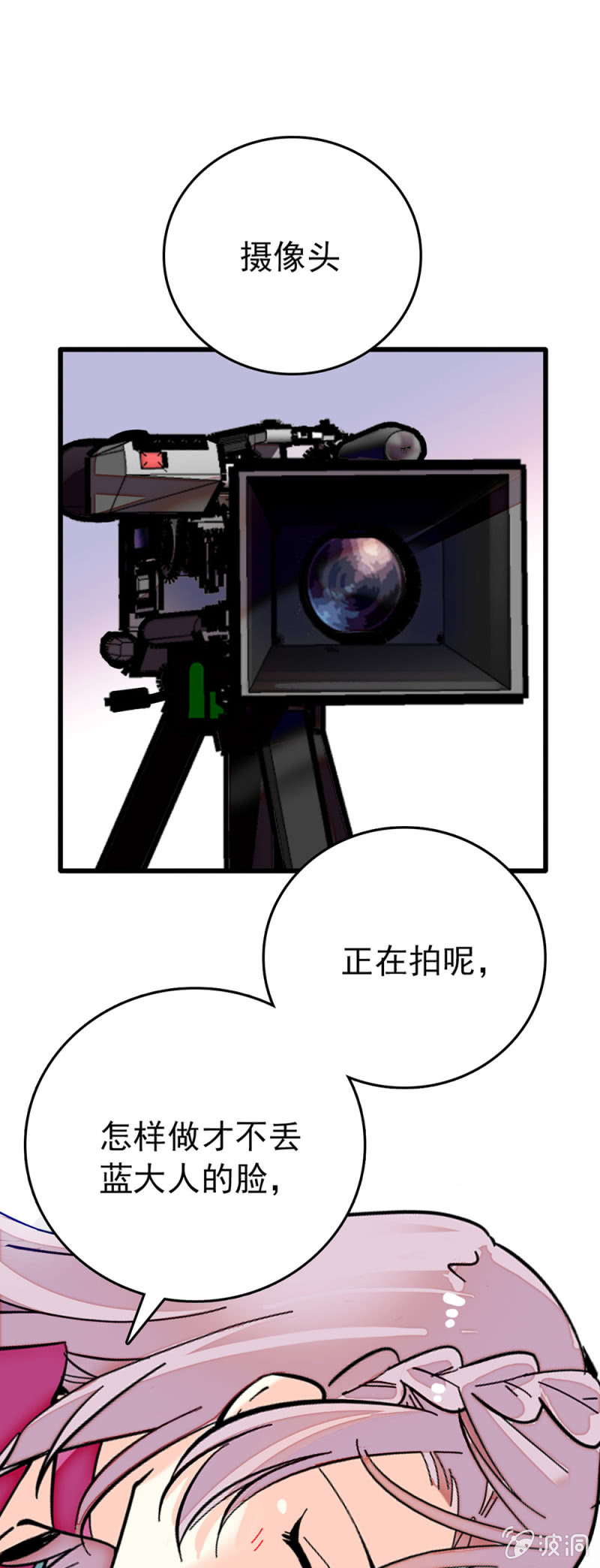 第226话 无所依靠-第227话