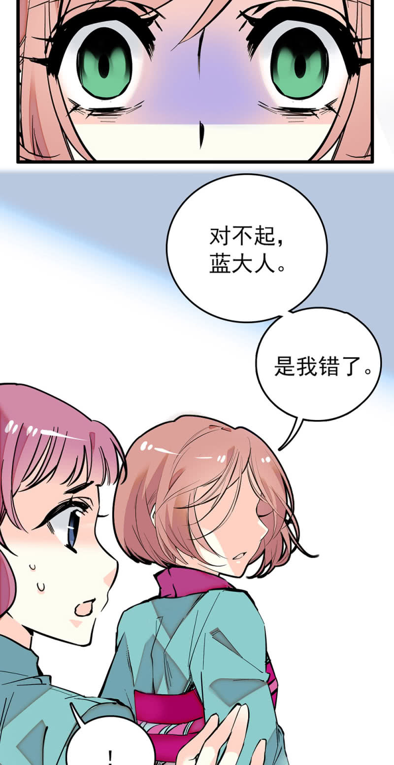第226话 无所依靠-第227话