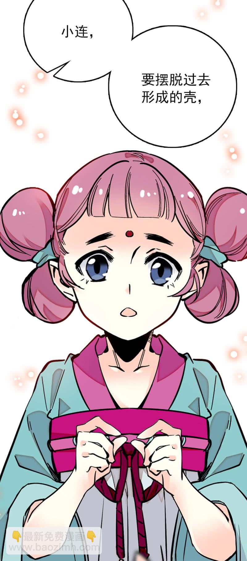 第226话 无所依靠-第227话