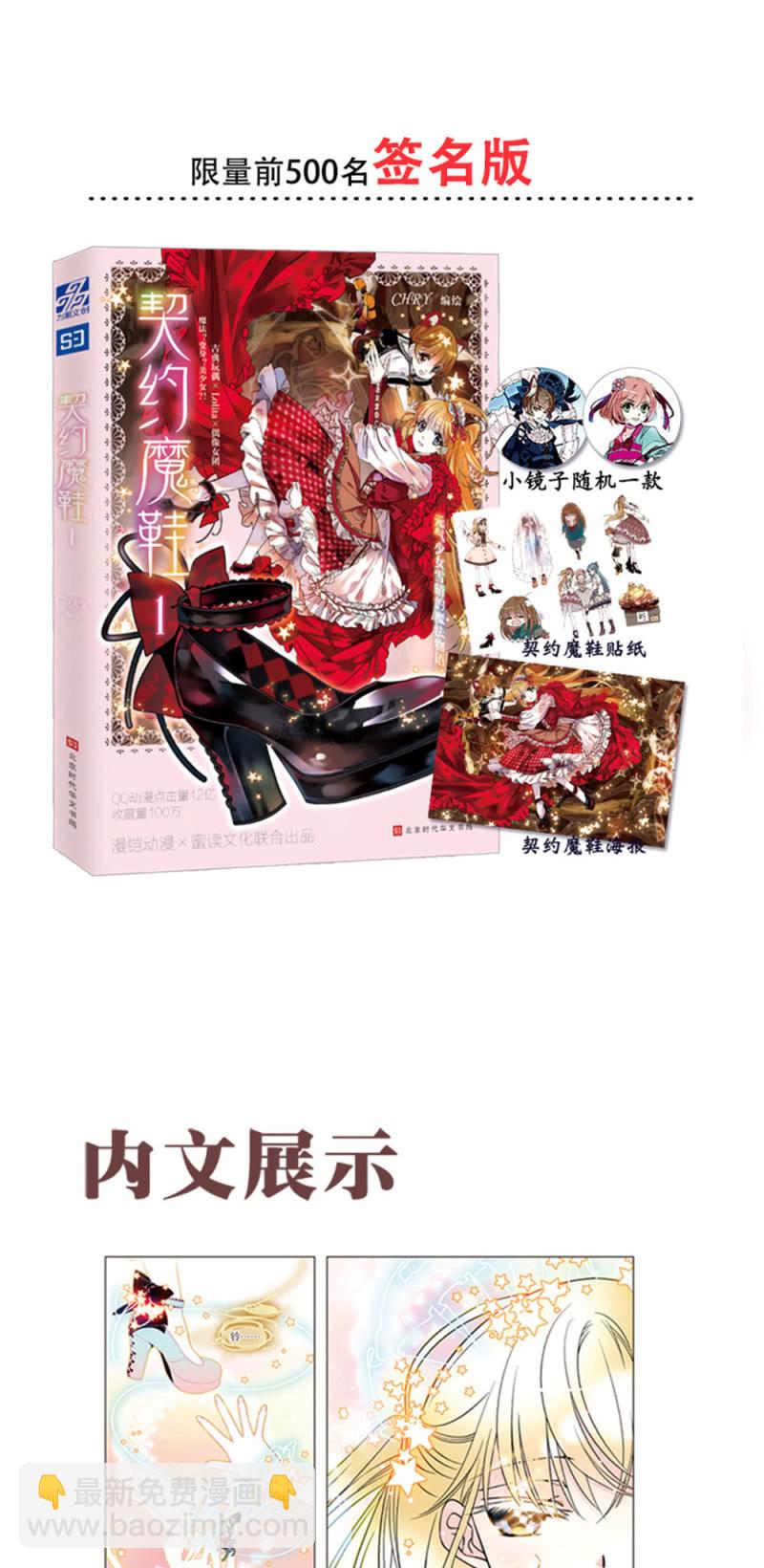 第226话 无所依靠-第227话
