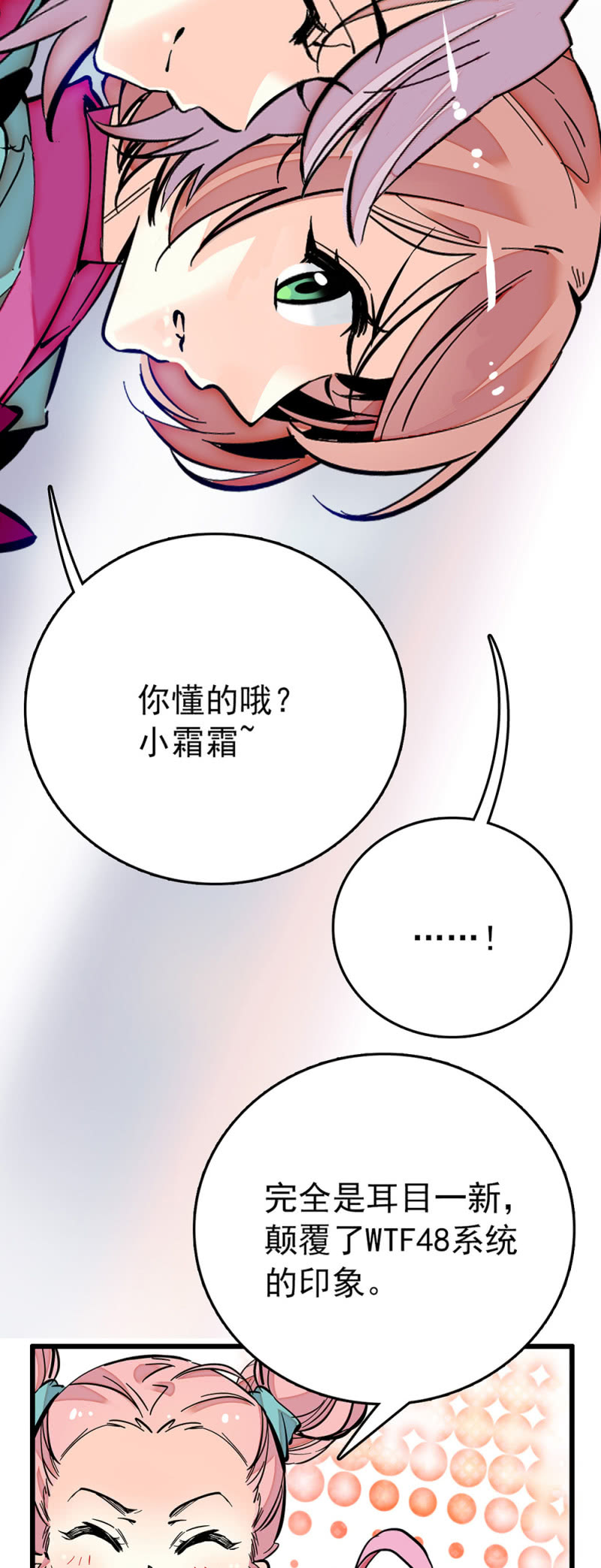 第226话 无所依靠-第227话