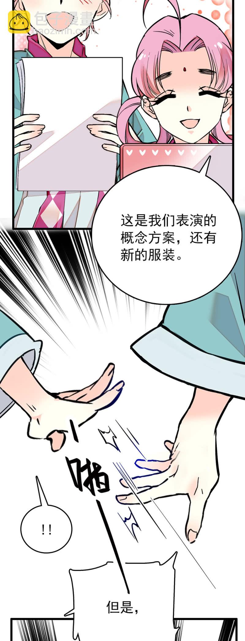 第226话 无所依靠-第227话