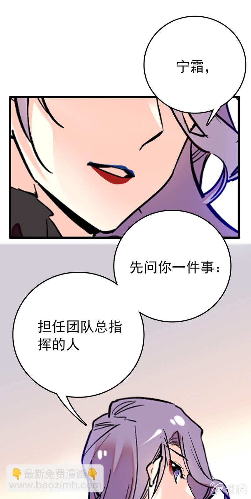 第226话 无所依靠-第227话