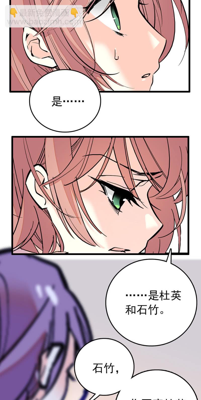 第226话 无所依靠-第227话