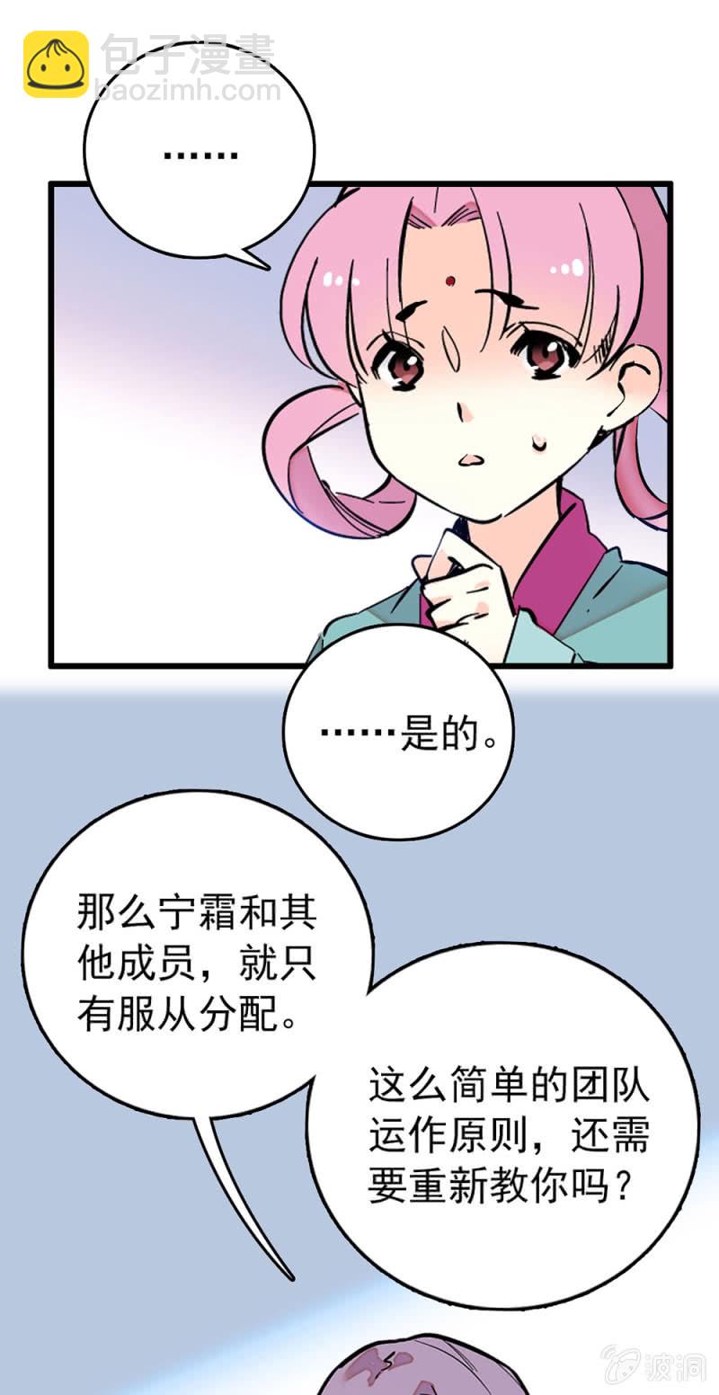 第226话 无所依靠-第227话