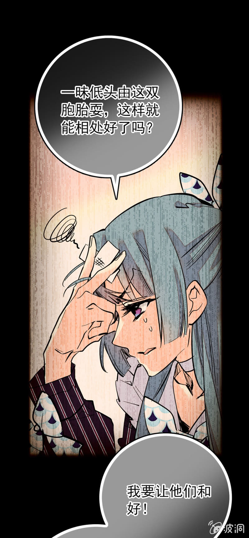 第228话 柴郡猫的行动-第229话