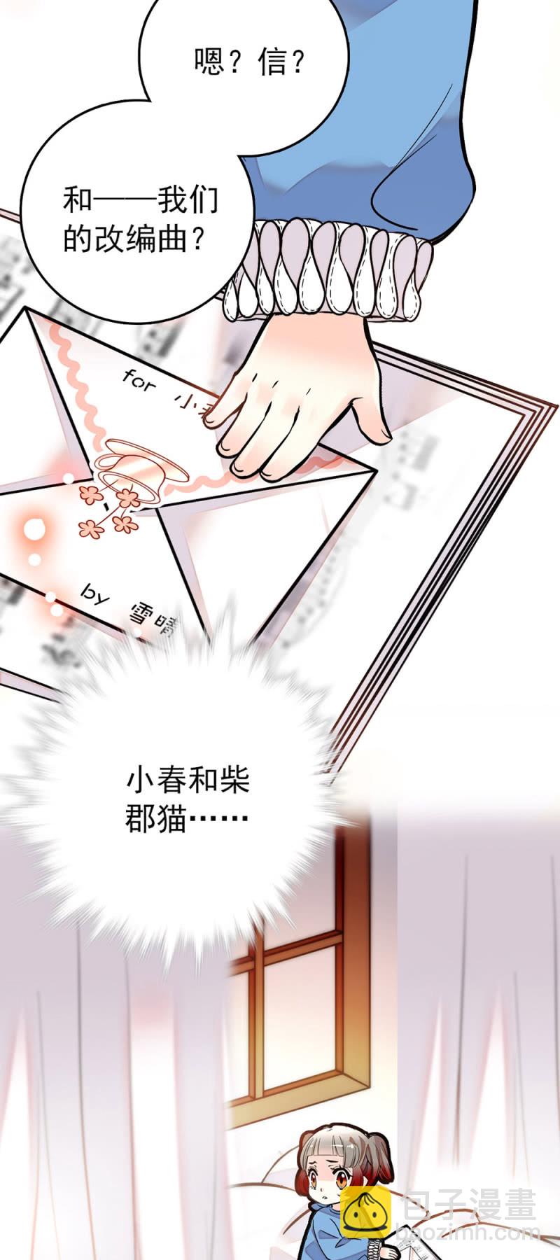 第228话 柴郡猫的行动-第229话