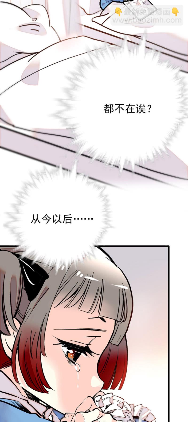 第228话 柴郡猫的行动-第229话