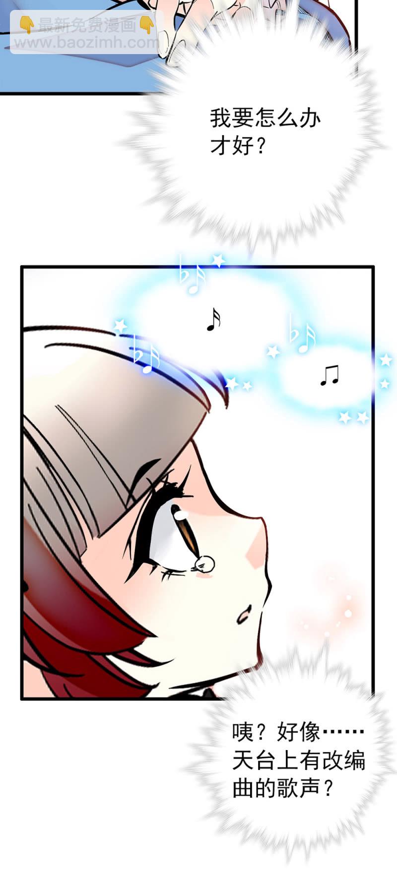第228话 柴郡猫的行动-第229话