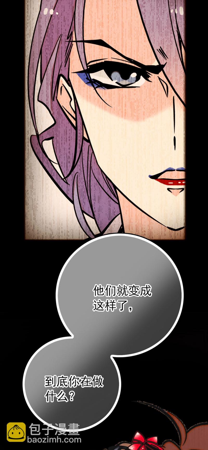 第228话 柴郡猫的行动-第229话
