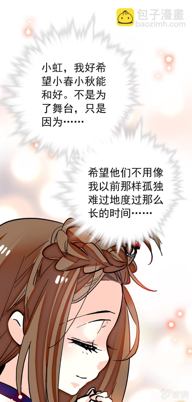 第228话 柴郡猫的行动-第229话