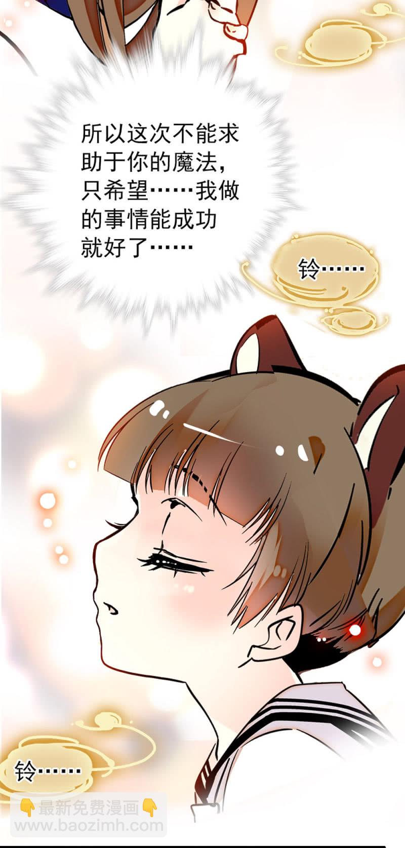 第228话 柴郡猫的行动-第229话