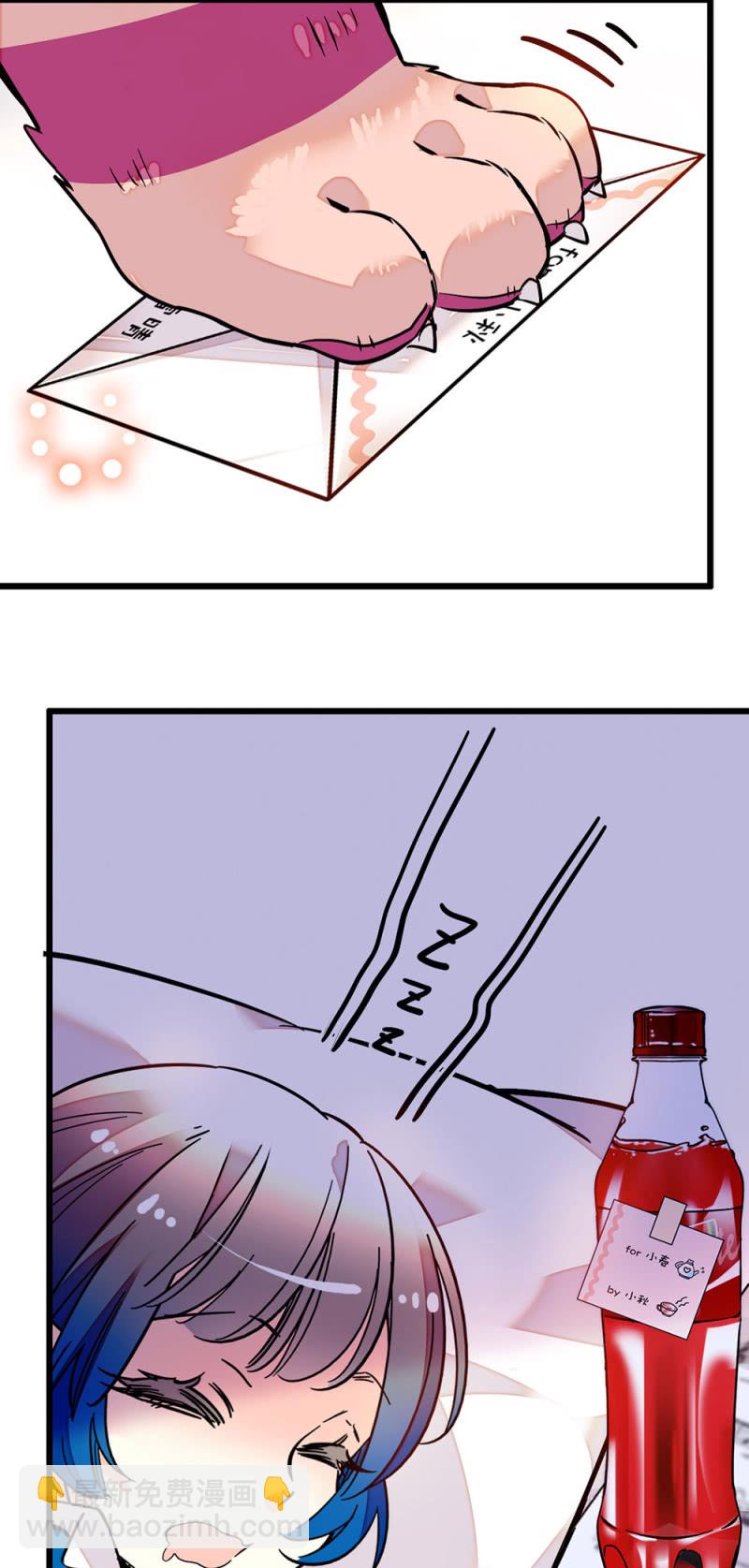 第228话 柴郡猫的行动-第229话